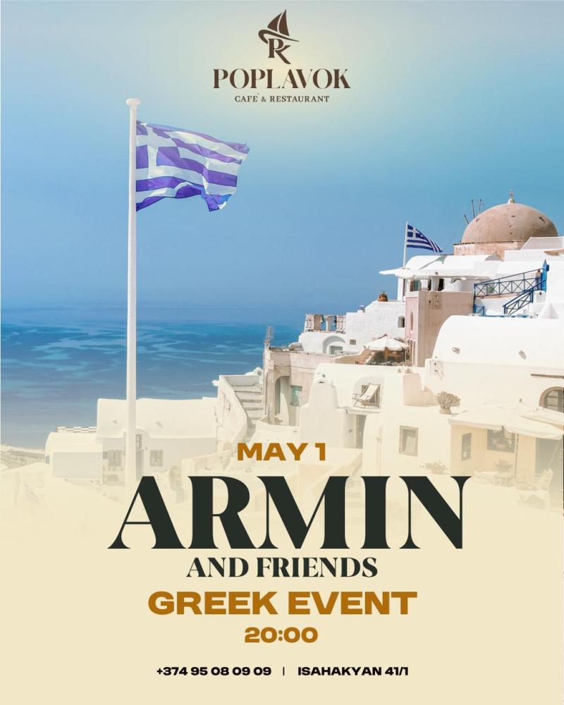 poplavok պոպլավոկ ռեստորան